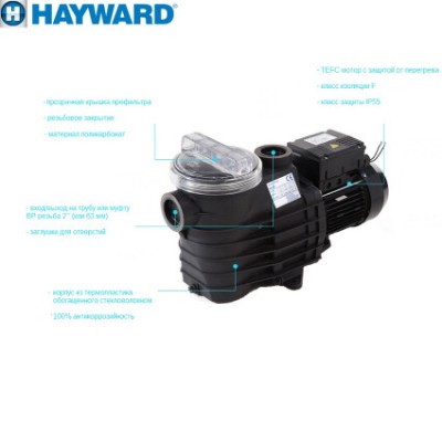    Hayward SP2505XE81 EP 50 (220, 7.5 3/, 0.5HP)