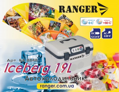  Ranger Iceberg 19L (. RA 8848)